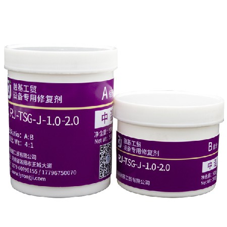 RJ-中溫復(fù)合陶瓷系列耐磨材料